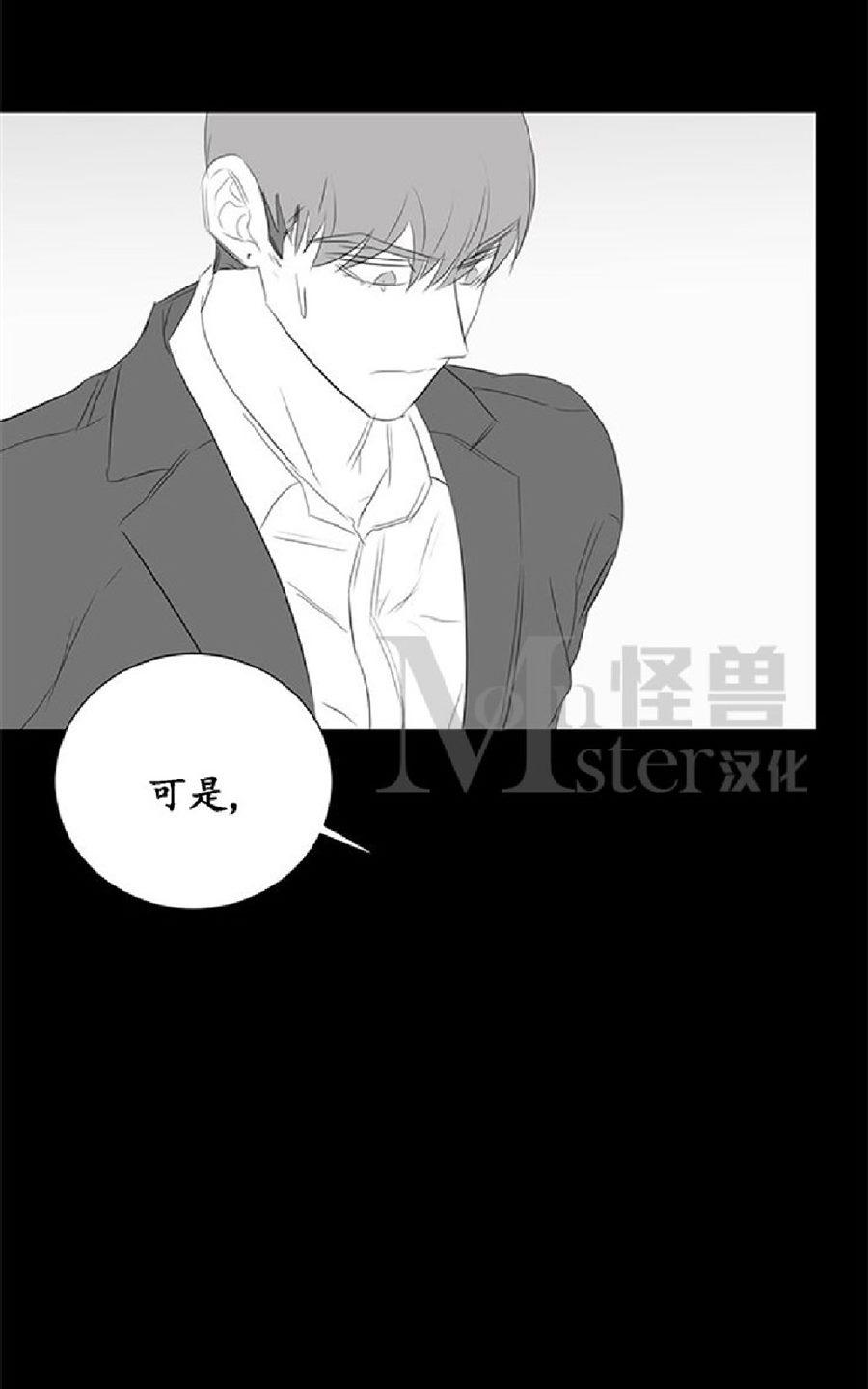 《毕业由你开始》漫画最新章节 第28话 免费下拉式在线观看章节第【96】张图片