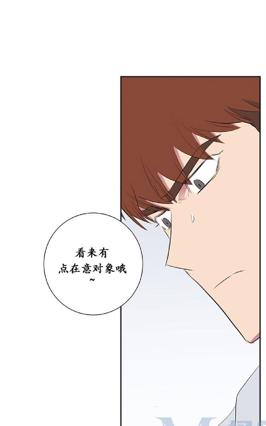 《毕业由你开始》漫画最新章节 第27话 免费下拉式在线观看章节第【21】张图片