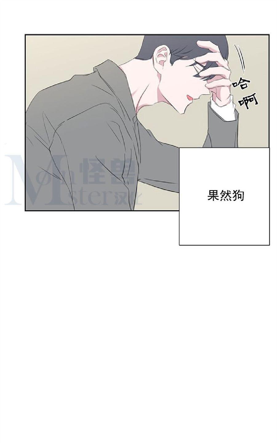 《毕业由你开始》漫画最新章节 第27话 免费下拉式在线观看章节第【39】张图片