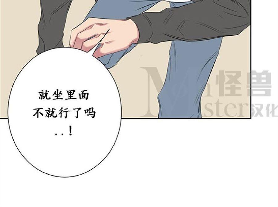 《毕业由你开始》漫画最新章节 第27话 免费下拉式在线观看章节第【58】张图片