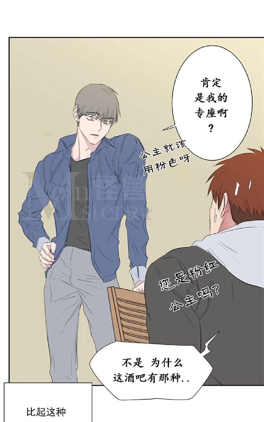 《毕业由你开始》漫画最新章节 第27话 免费下拉式在线观看章节第【62】张图片