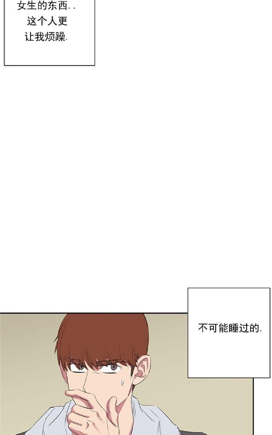 《毕业由你开始》漫画最新章节 第27话 免费下拉式在线观看章节第【63】张图片