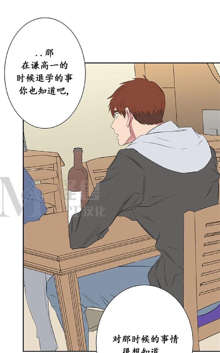 《毕业由你开始》漫画最新章节 第27话 免费下拉式在线观看章节第【73】张图片