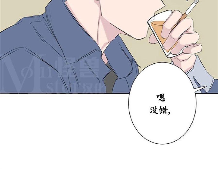 《毕业由你开始》漫画最新章节 第27话 免费下拉式在线观看章节第【77】张图片