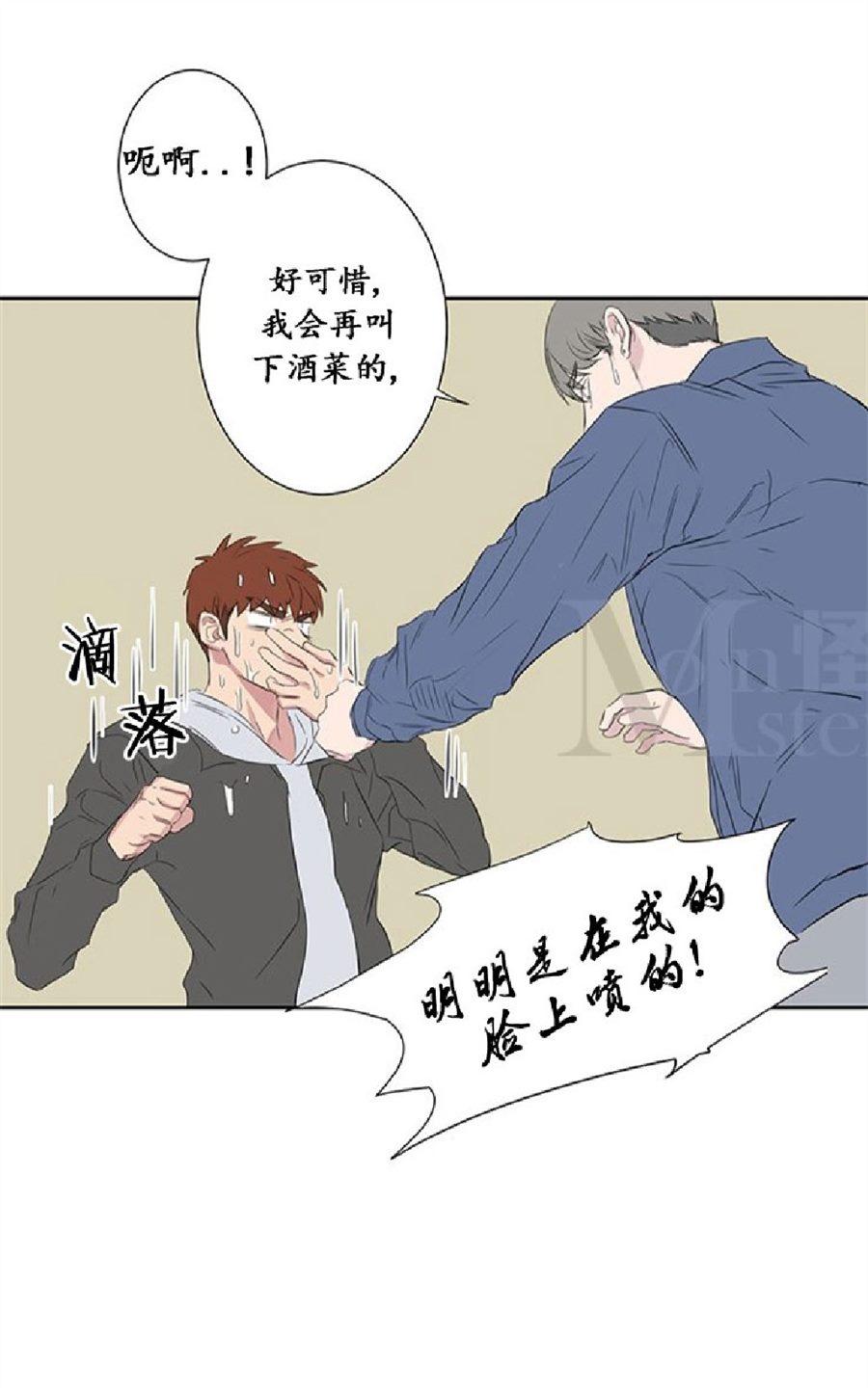 《毕业由你开始》漫画最新章节 第27话 免费下拉式在线观看章节第【83】张图片