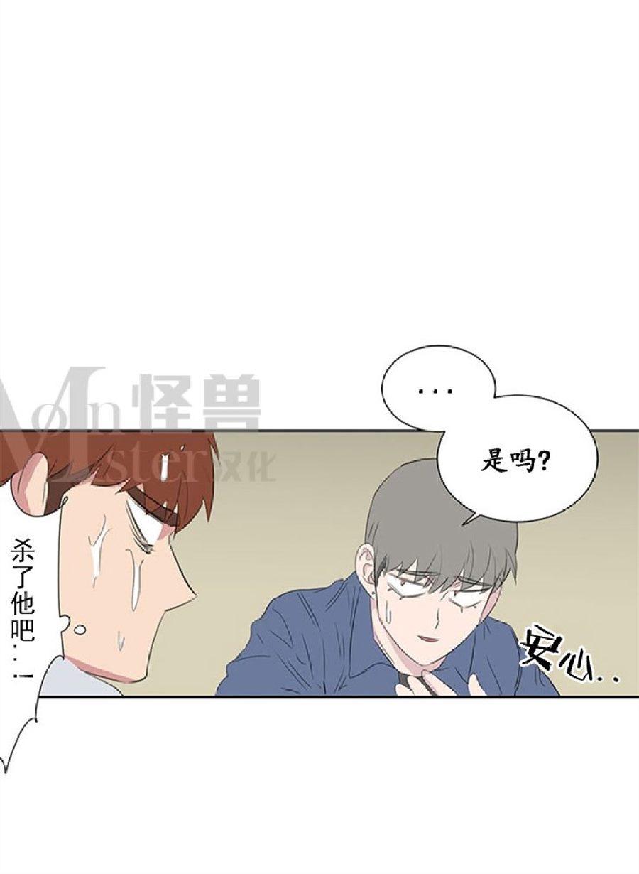 《毕业由你开始》漫画最新章节 第27话 免费下拉式在线观看章节第【84】张图片