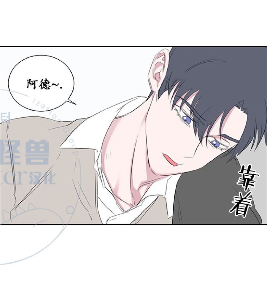 《毕业由你开始》漫画最新章节 第25话 免费下拉式在线观看章节第【9】张图片