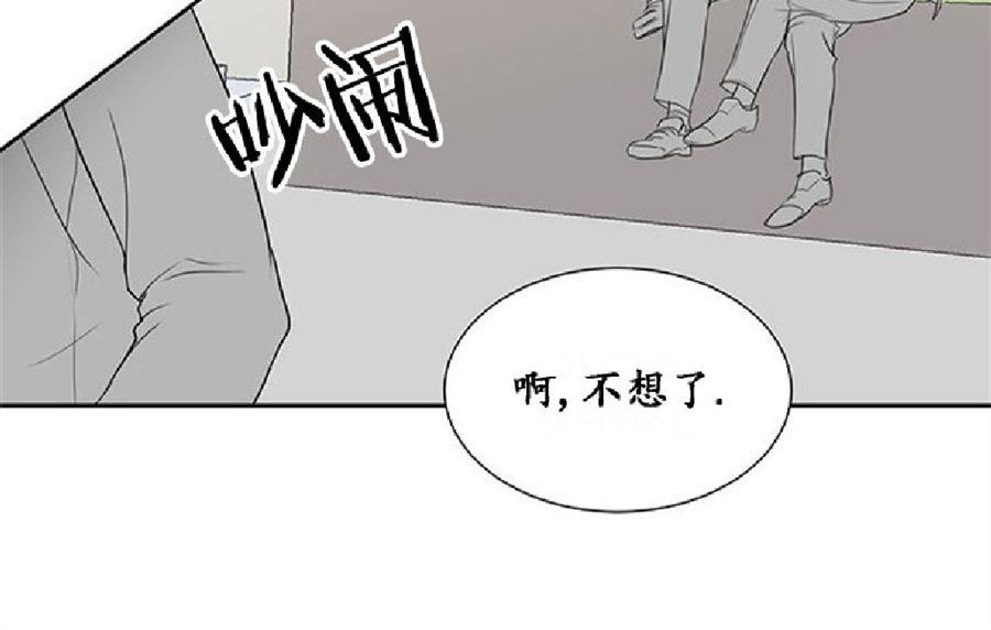 《毕业由你开始》漫画最新章节 第25话 免费下拉式在线观看章节第【25】张图片