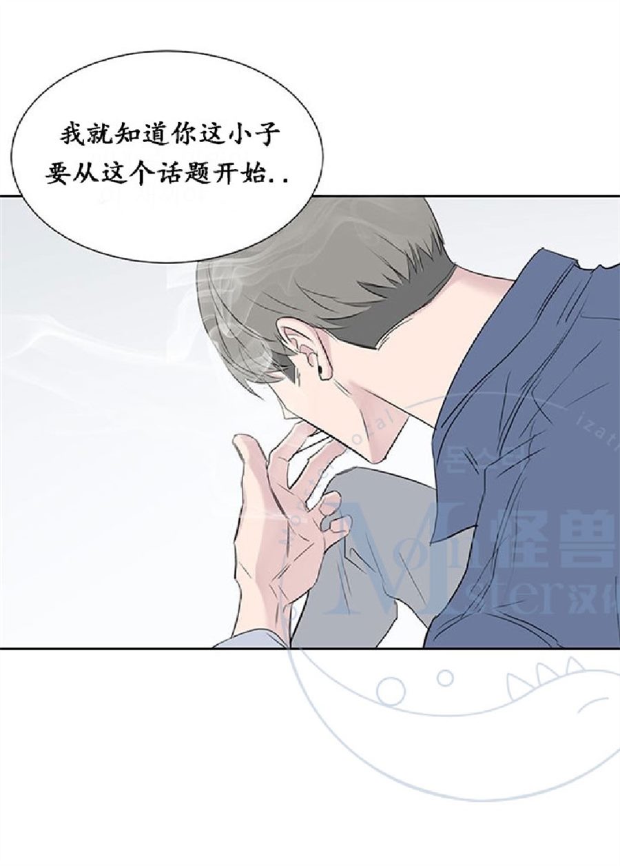 《毕业由你开始》漫画最新章节 第25话 免费下拉式在线观看章节第【52】张图片