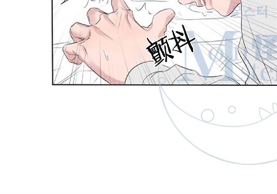 《毕业由你开始》漫画最新章节 第25话 免费下拉式在线观看章节第【85】张图片