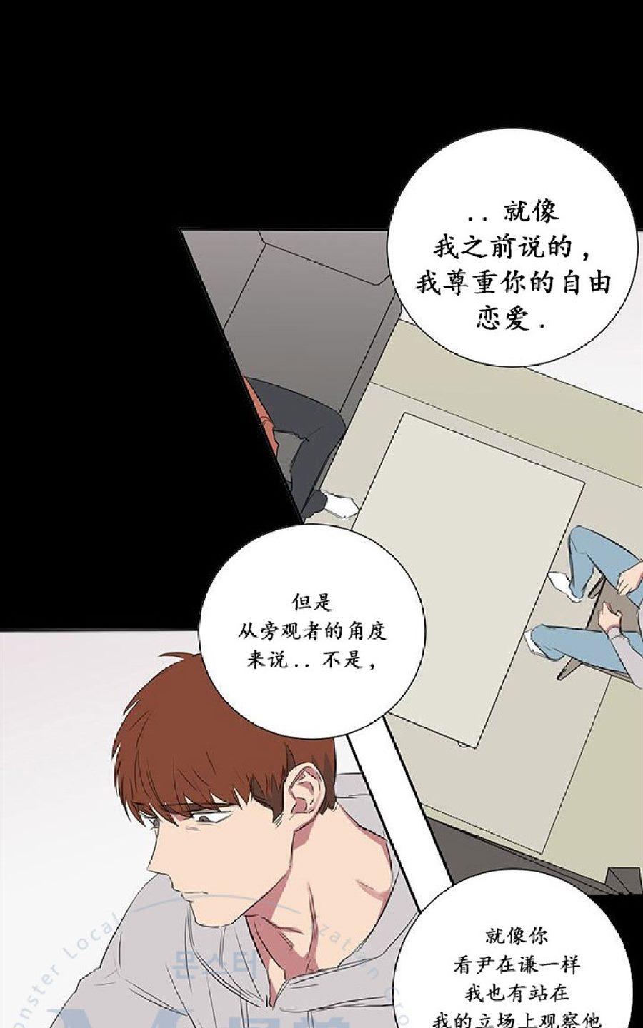 《毕业由你开始》漫画最新章节 第22话 免费下拉式在线观看章节第【16】张图片