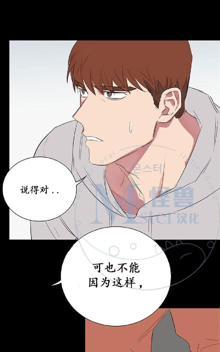 《毕业由你开始》漫画最新章节 第22话 免费下拉式在线观看章节第【6】张图片