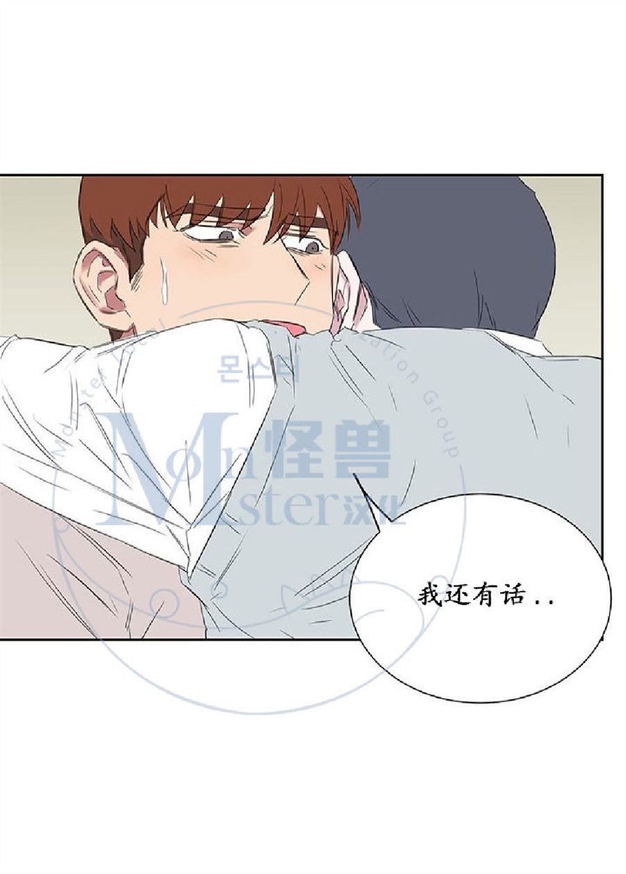 《毕业由你开始》漫画最新章节 第22话 免费下拉式在线观看章节第【71】张图片