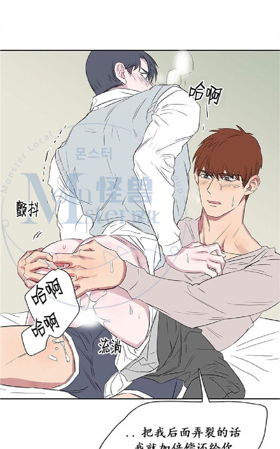 《毕业由你开始》漫画最新章节 第22话 免费下拉式在线观看章节第【88】张图片