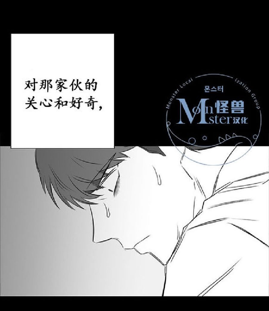 《毕业由你开始》漫画最新章节 第20话 免费下拉式在线观看章节第【14】张图片