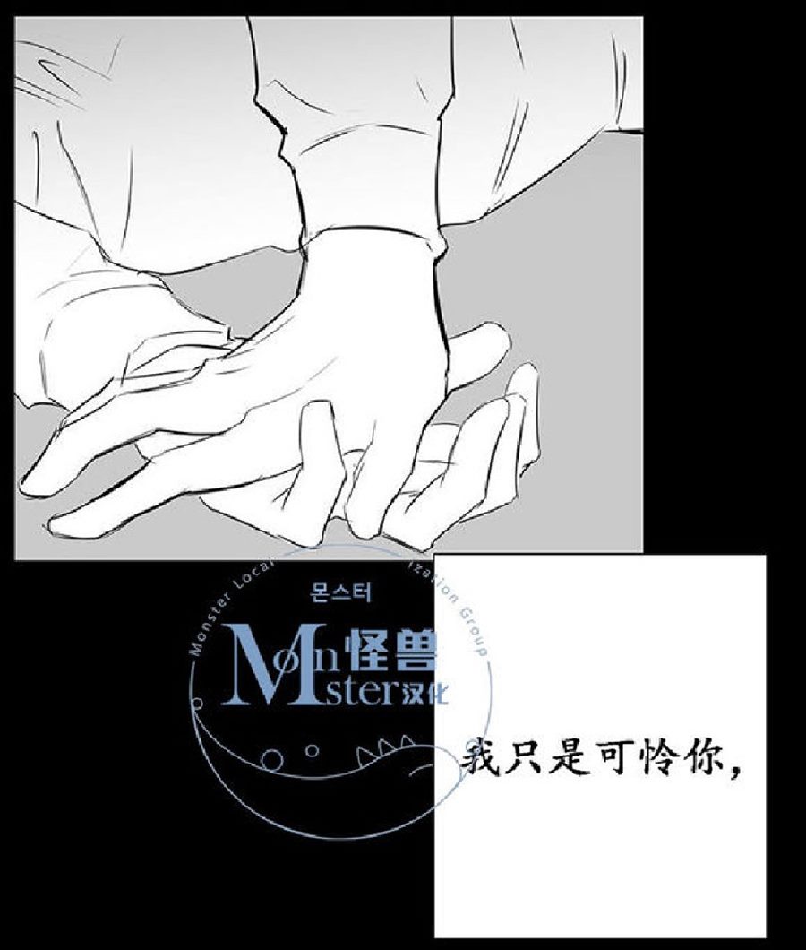 《毕业由你开始》漫画最新章节 第20话 免费下拉式在线观看章节第【18】张图片