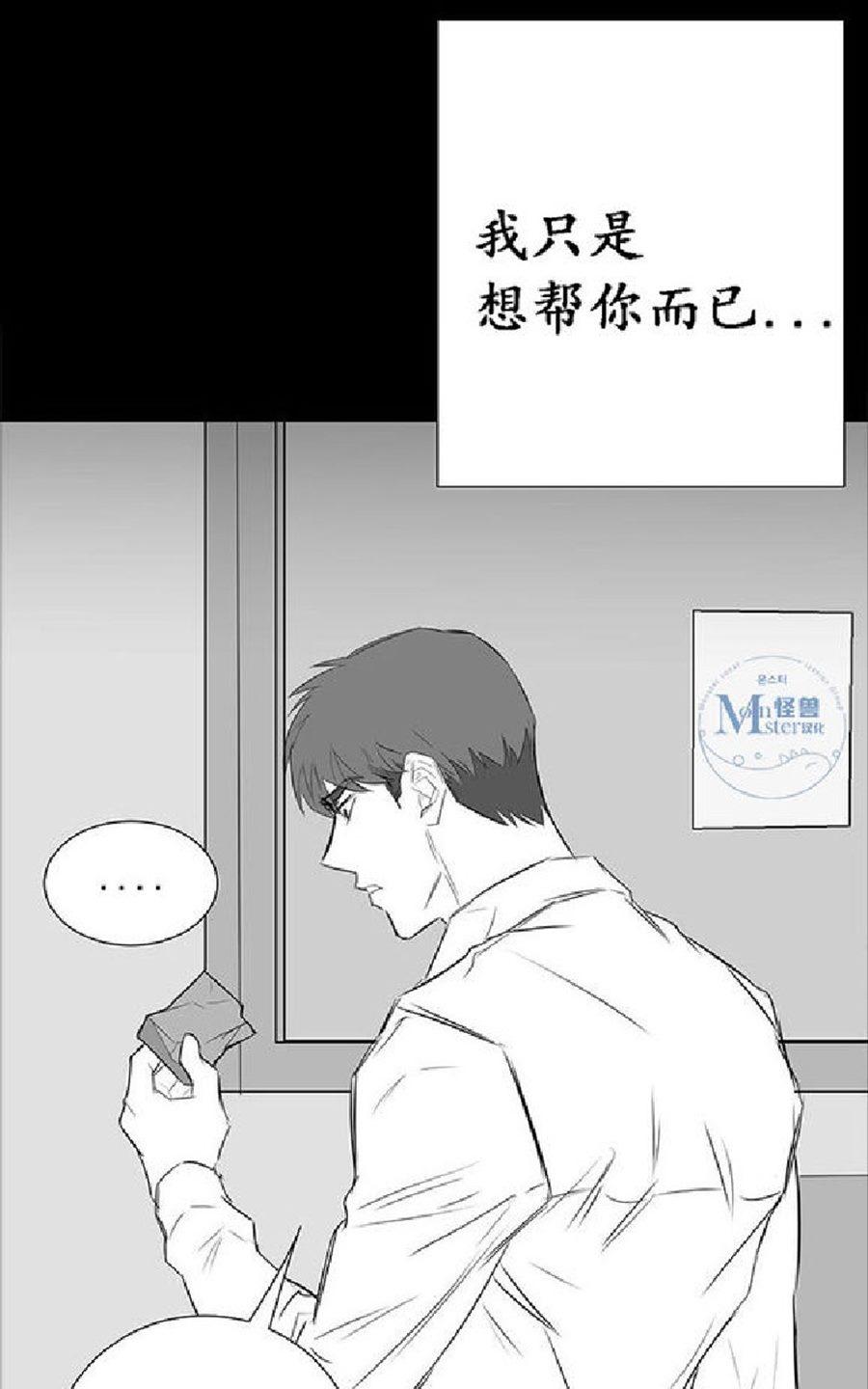 《毕业由你开始》漫画最新章节 第20话 免费下拉式在线观看章节第【20】张图片