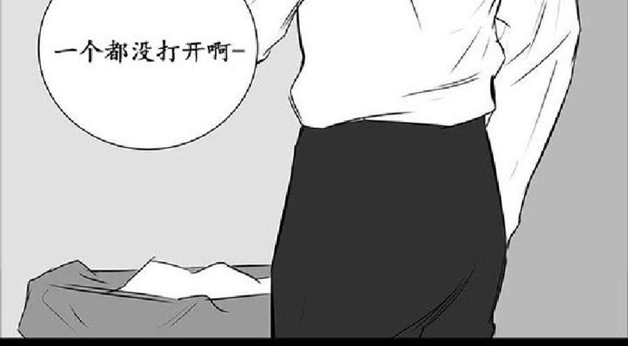 《毕业由你开始》漫画最新章节 第20话 免费下拉式在线观看章节第【21】张图片