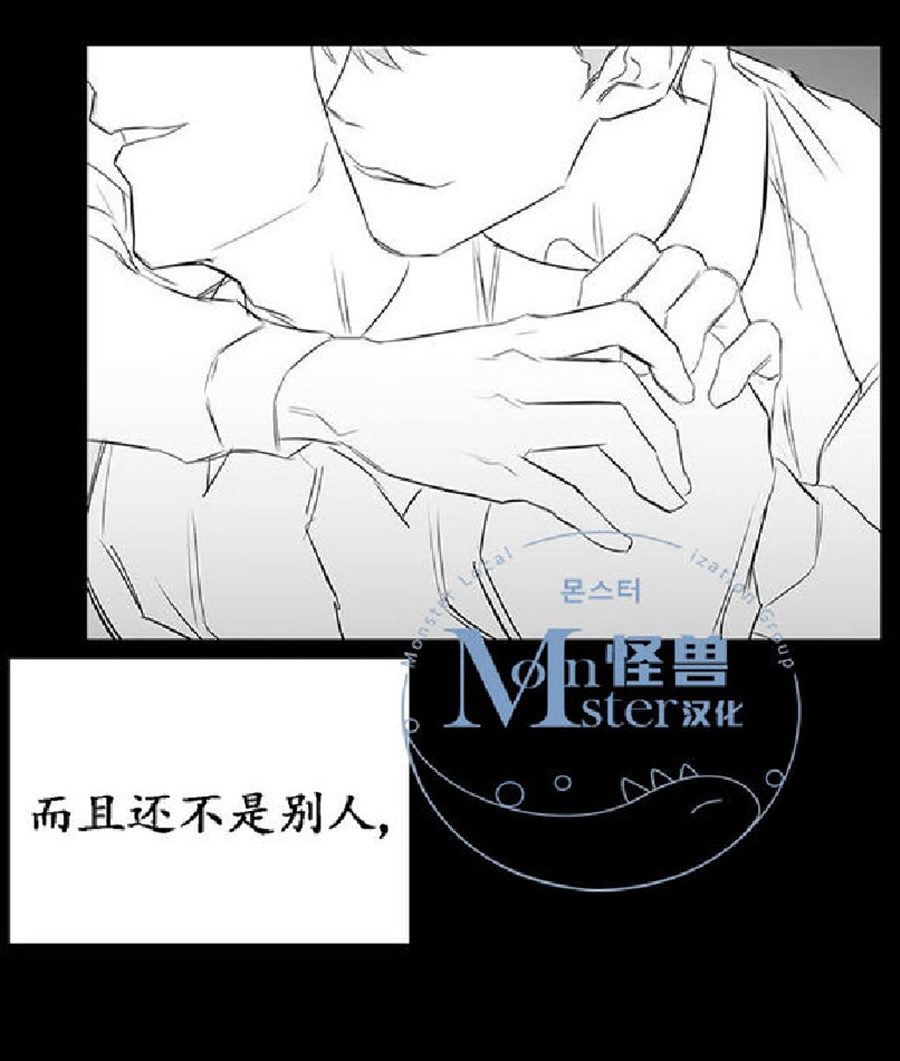 《毕业由你开始》漫画最新章节 第20话 免费下拉式在线观看章节第【25】张图片