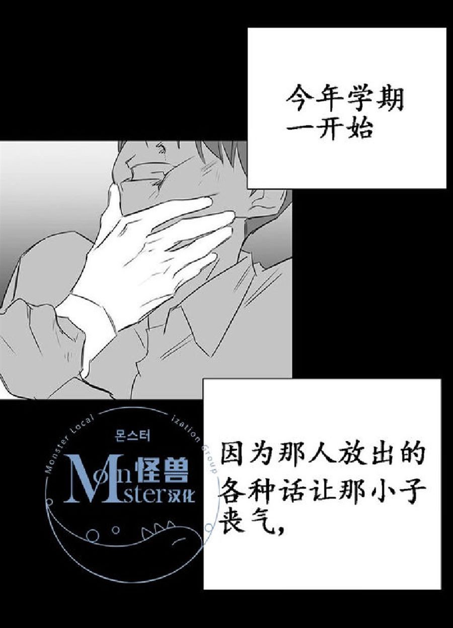 《毕业由你开始》漫画最新章节 第20话 免费下拉式在线观看章节第【27】张图片