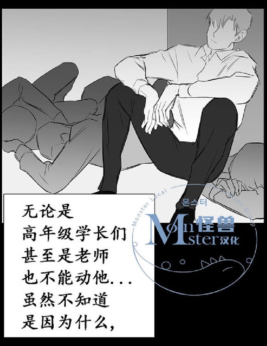 《毕业由你开始》漫画最新章节 第20话 免费下拉式在线观看章节第【28】张图片