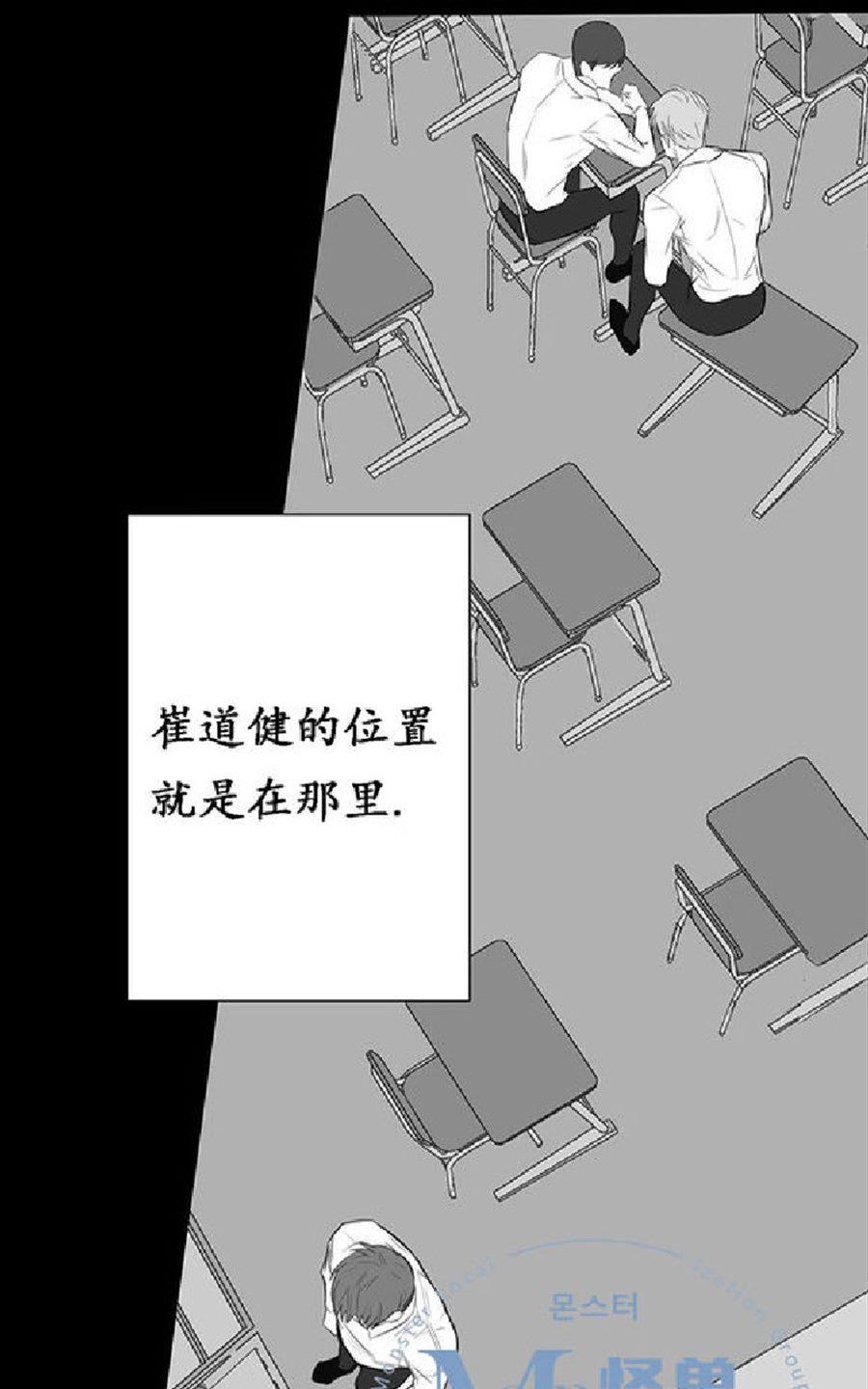 《毕业由你开始》漫画最新章节 第20话 免费下拉式在线观看章节第【32】张图片