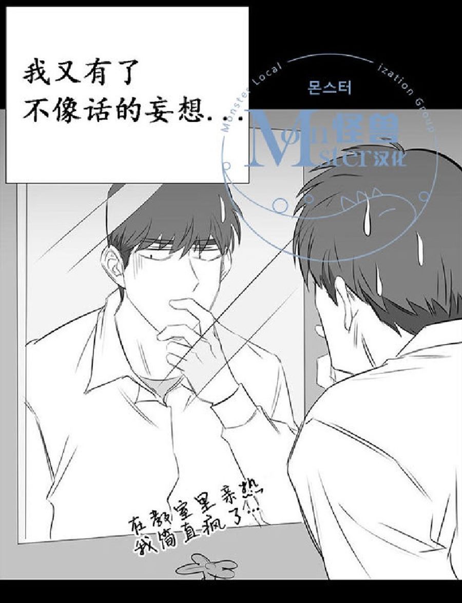 《毕业由你开始》漫画最新章节 第20话 免费下拉式在线观看章节第【40】张图片