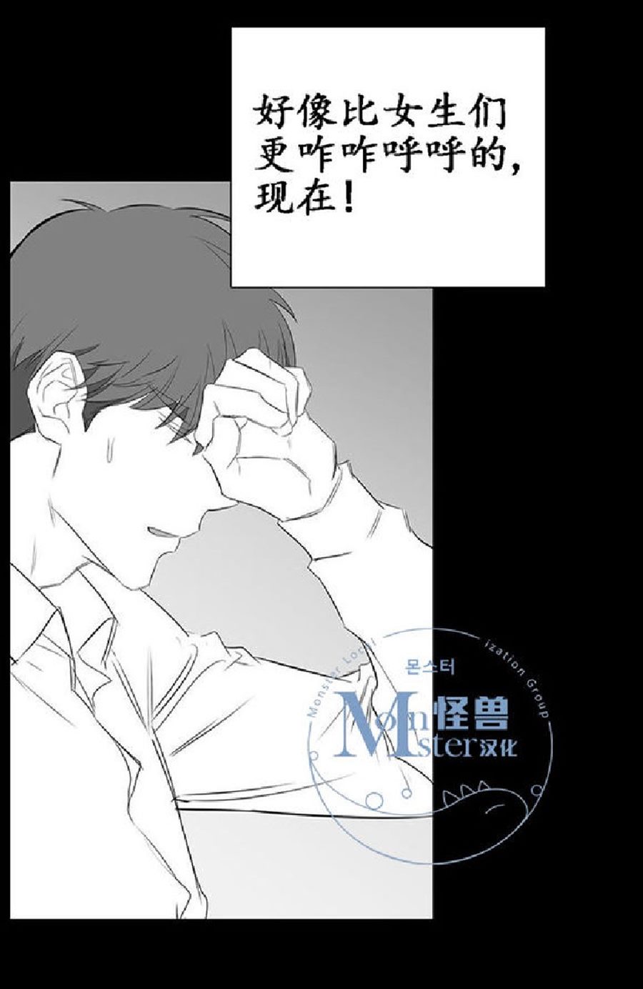 《毕业由你开始》漫画最新章节 第20话 免费下拉式在线观看章节第【41】张图片