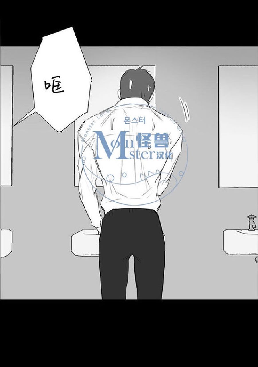 《毕业由你开始》漫画最新章节 第20话 免费下拉式在线观看章节第【53】张图片