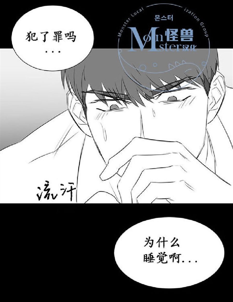 《毕业由你开始》漫画最新章节 第20话 免费下拉式在线观看章节第【55】张图片