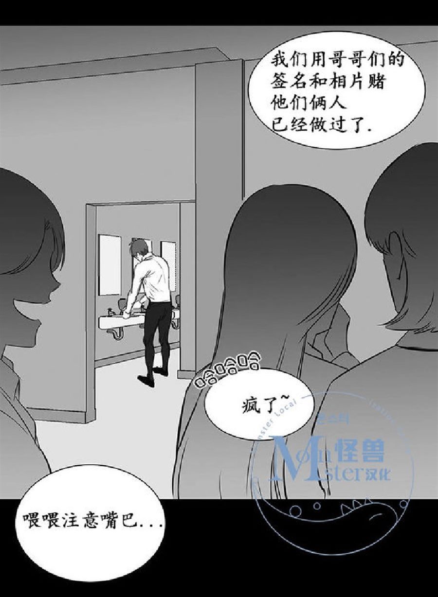 《毕业由你开始》漫画最新章节 第20话 免费下拉式在线观看章节第【5】张图片