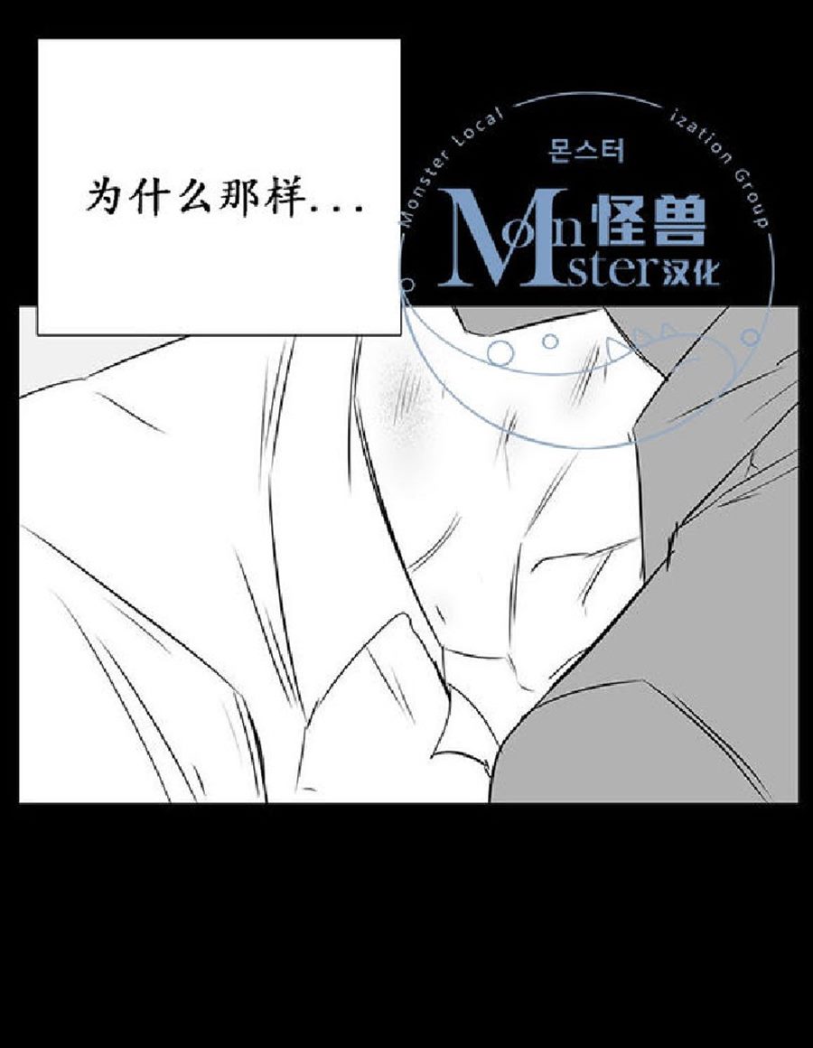 《毕业由你开始》漫画最新章节 第20话 免费下拉式在线观看章节第【59】张图片