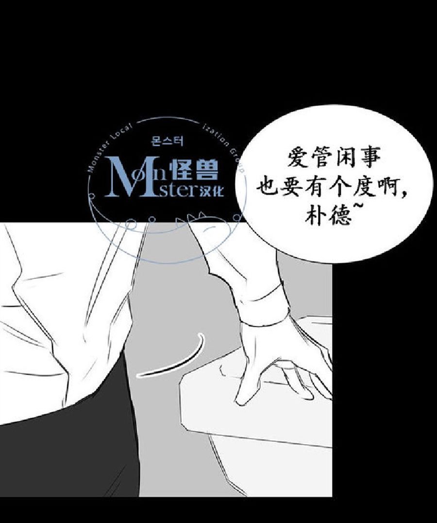 《毕业由你开始》漫画最新章节 第20话 免费下拉式在线观看章节第【61】张图片