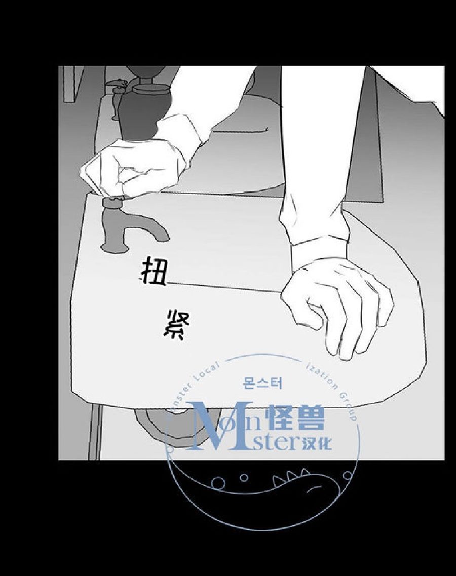 《毕业由你开始》漫画最新章节 第20话 免费下拉式在线观看章节第【6】张图片