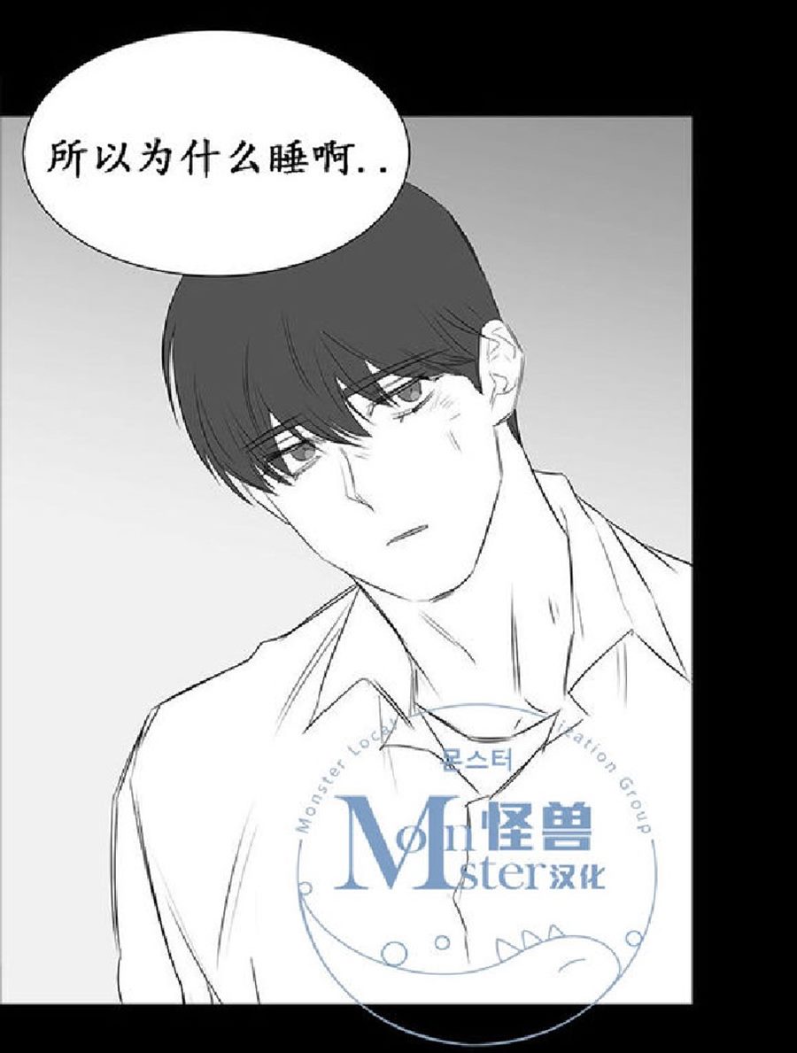 《毕业由你开始》漫画最新章节 第20话 免费下拉式在线观看章节第【70】张图片