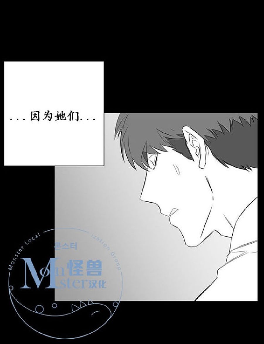 《毕业由你开始》漫画最新章节 第20话 免费下拉式在线观看章节第【7】张图片