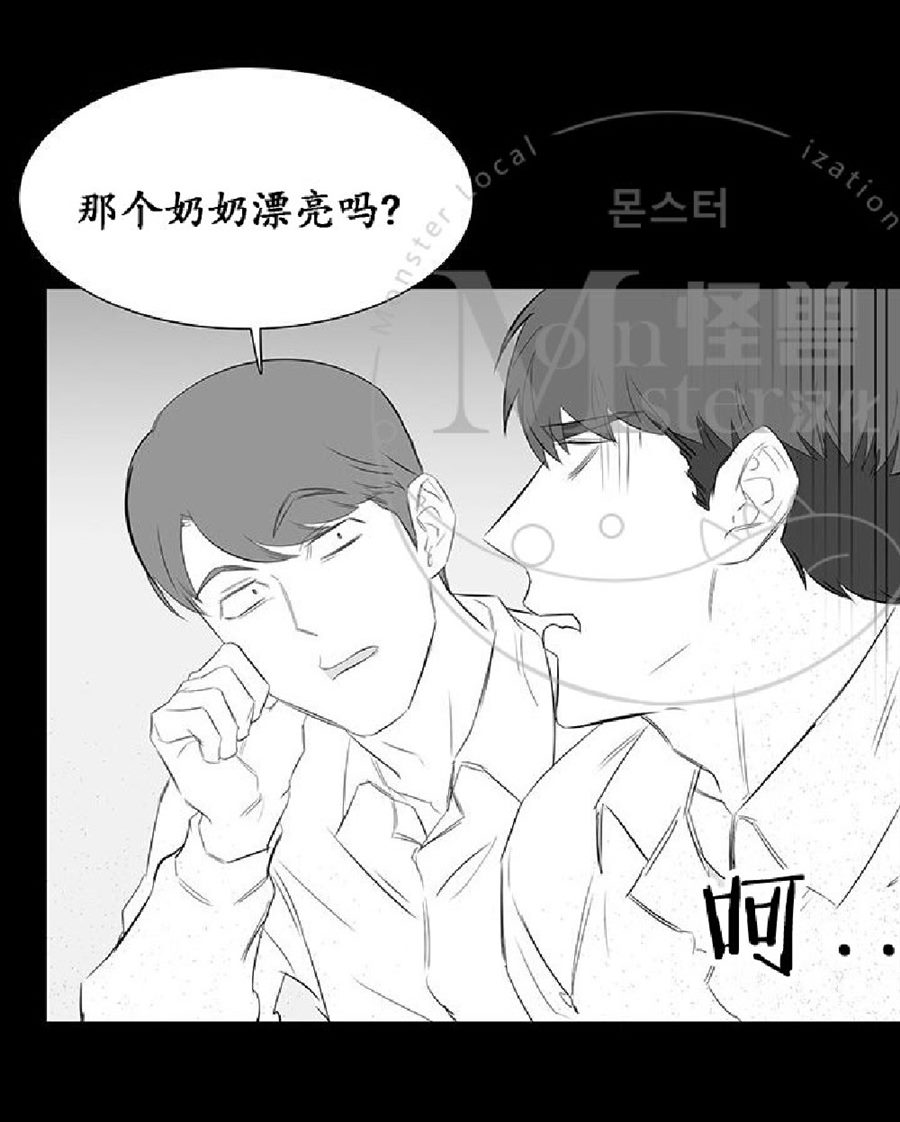 《毕业由你开始》漫画最新章节 第19话 免费下拉式在线观看章节第【11】张图片