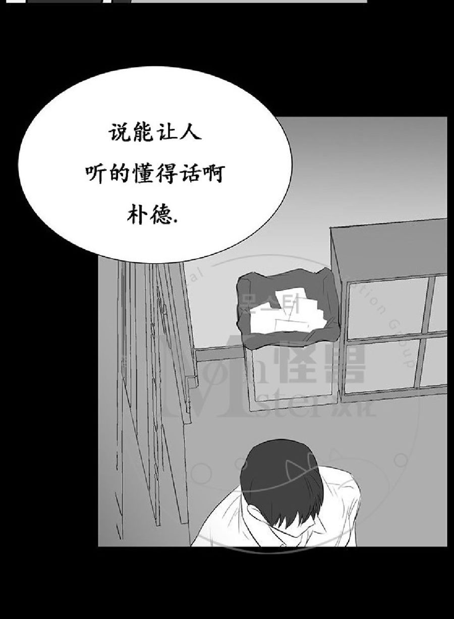 《毕业由你开始》漫画最新章节 第19话 免费下拉式在线观看章节第【14】张图片