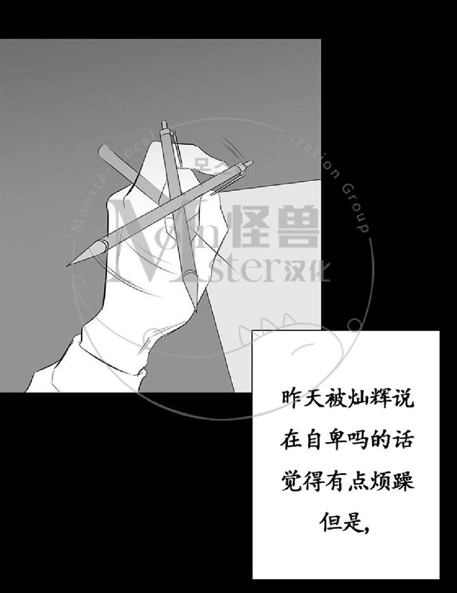 《毕业由你开始》漫画最新章节 第19话 免费下拉式在线观看章节第【16】张图片