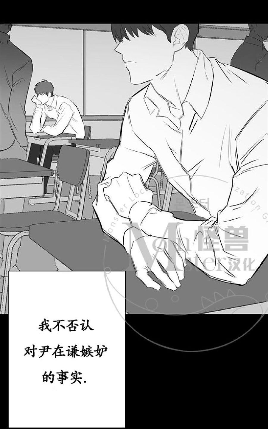 《毕业由你开始》漫画最新章节 第19话 免费下拉式在线观看章节第【19】张图片