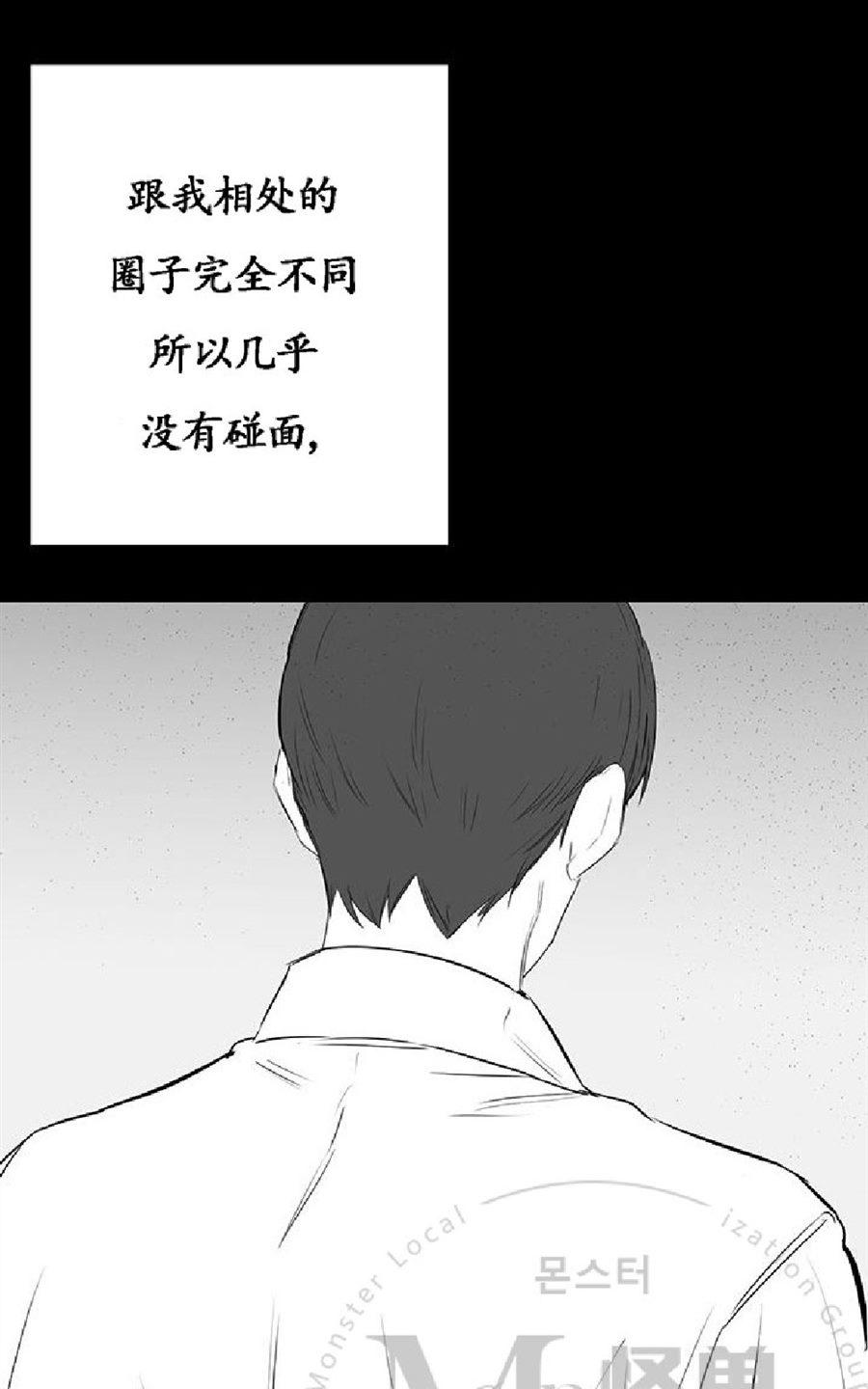 《毕业由你开始》漫画最新章节 第19话 免费下拉式在线观看章节第【21】张图片