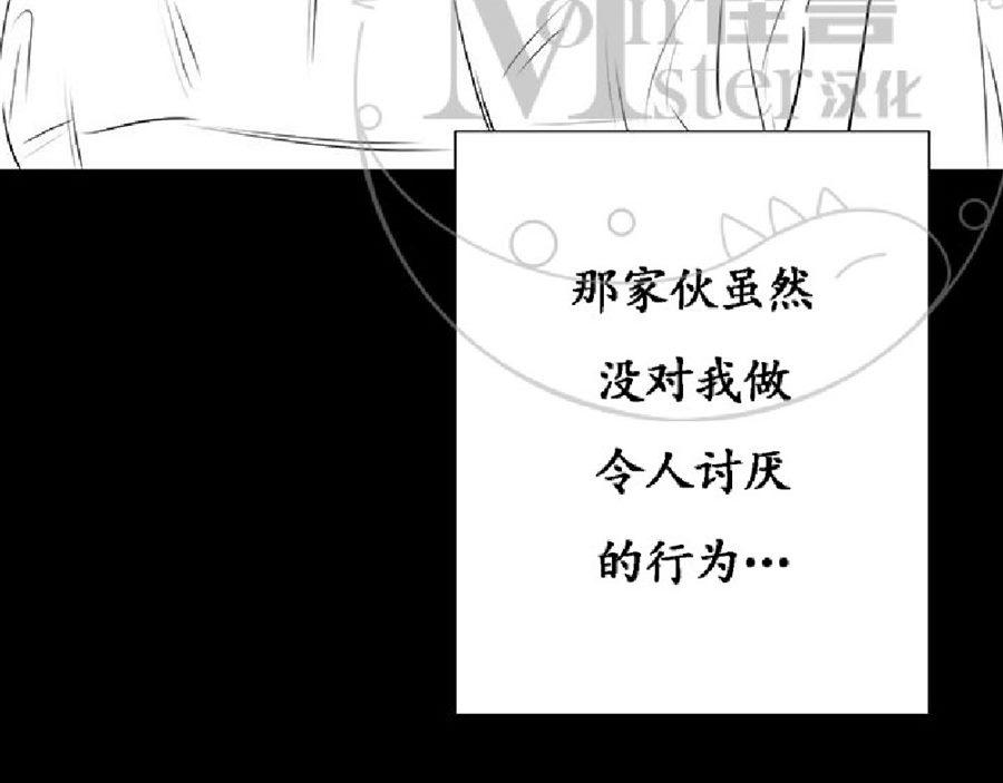 《毕业由你开始》漫画最新章节 第19话 免费下拉式在线观看章节第【22】张图片