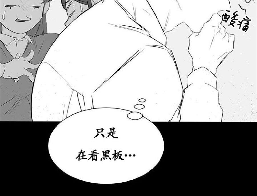 《毕业由你开始》漫画最新章节 第19话 免费下拉式在线观看章节第【24】张图片