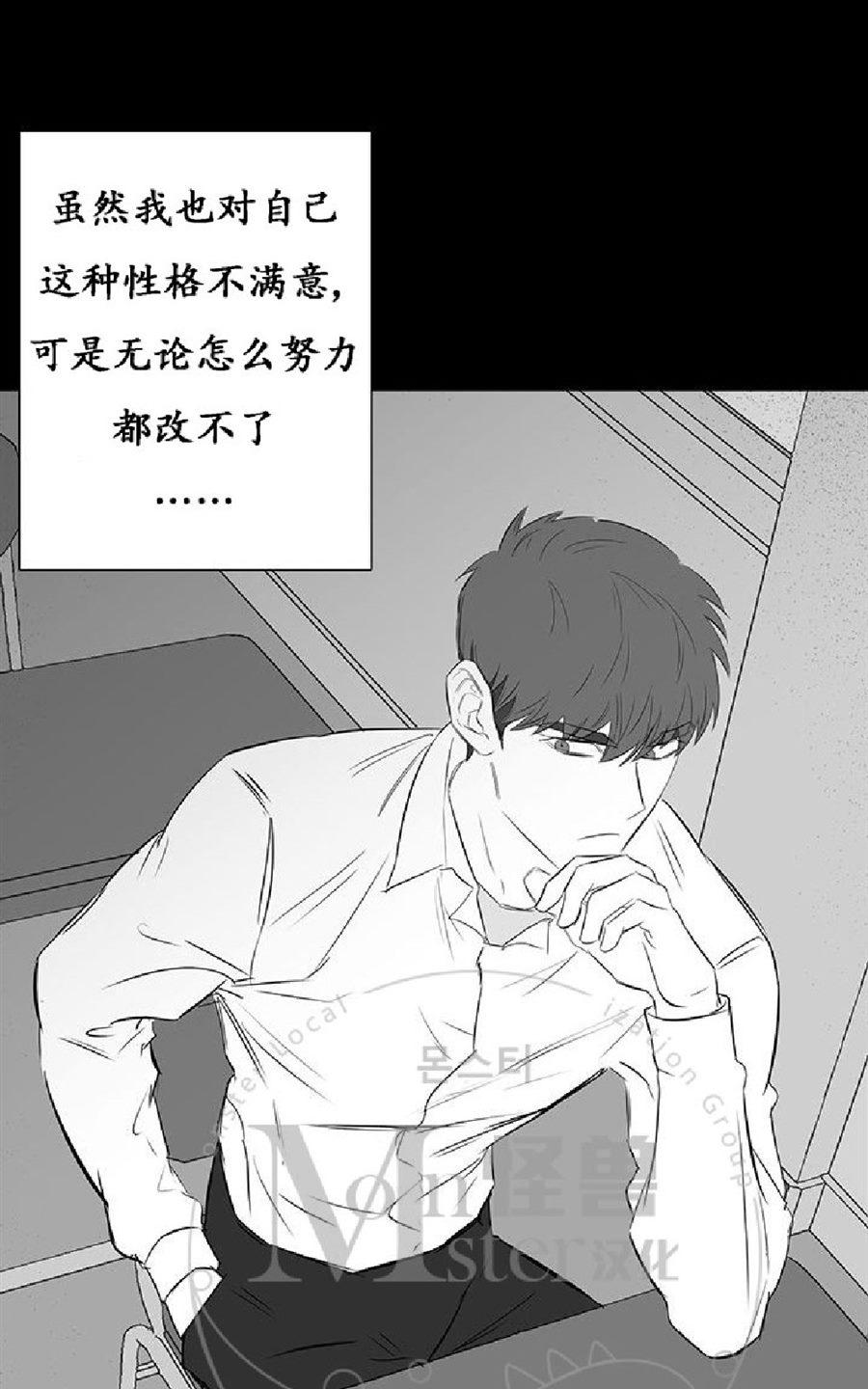 《毕业由你开始》漫画最新章节 第19话 免费下拉式在线观看章节第【25】张图片