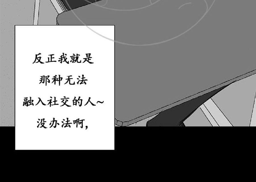 《毕业由你开始》漫画最新章节 第19话 免费下拉式在线观看章节第【26】张图片