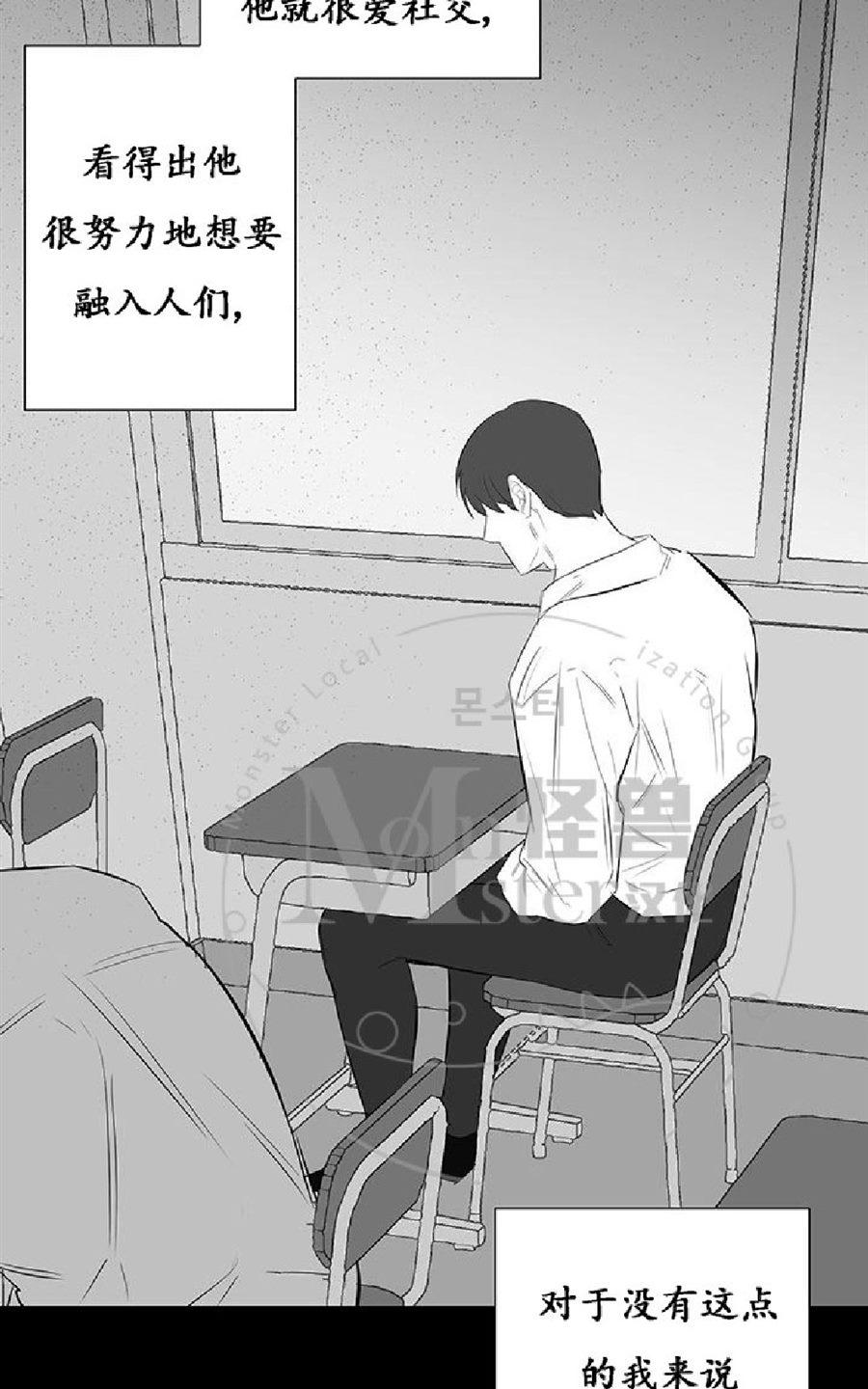 《毕业由你开始》漫画最新章节 第19话 免费下拉式在线观看章节第【28】张图片