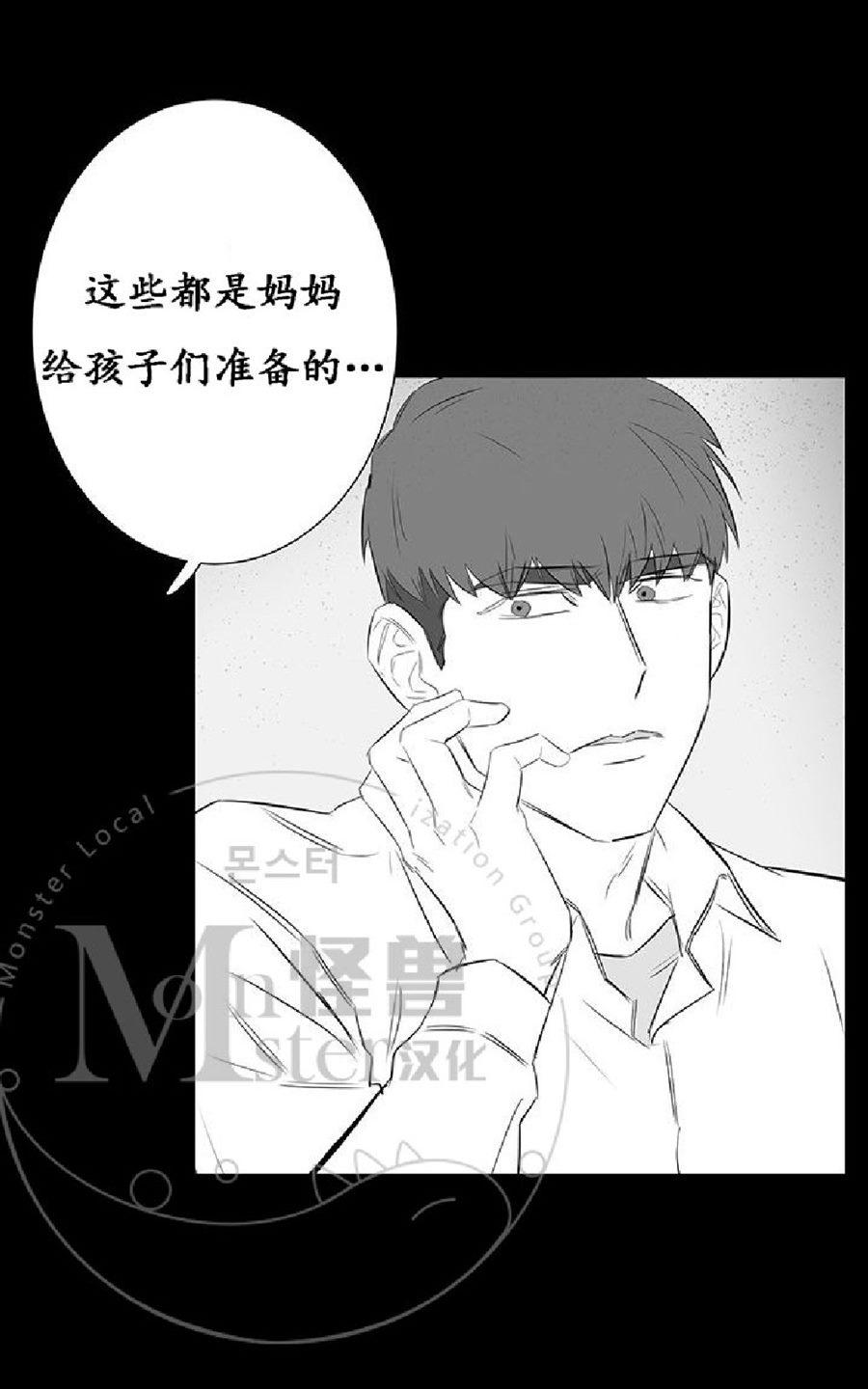 《毕业由你开始》漫画最新章节 第19话 免费下拉式在线观看章节第【2】张图片