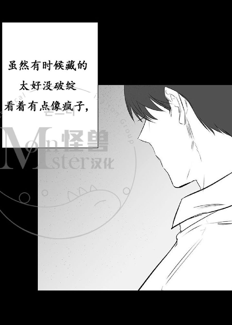 《毕业由你开始》漫画最新章节 第19话 免费下拉式在线观看章节第【30】张图片