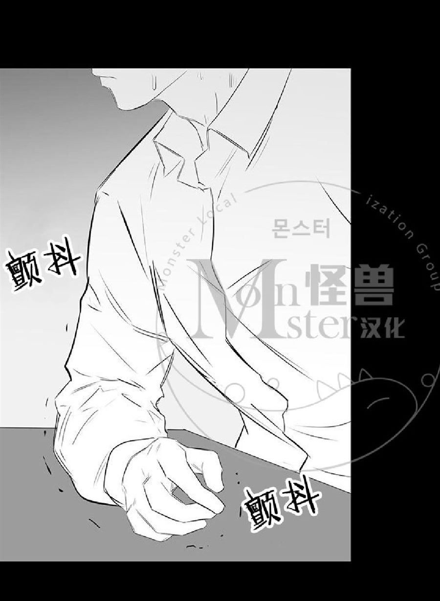 《毕业由你开始》漫画最新章节 第19话 免费下拉式在线观看章节第【33】张图片