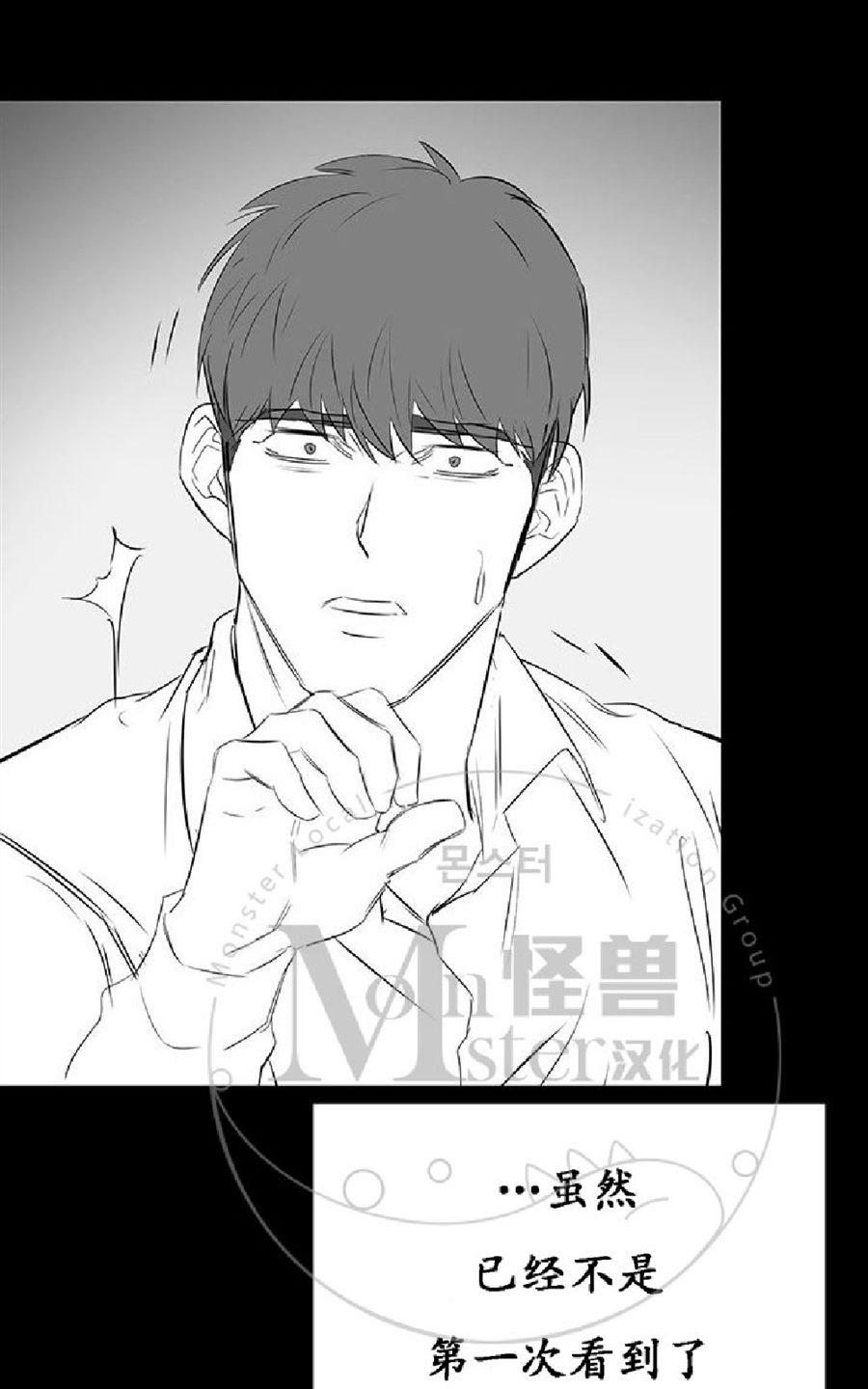 《毕业由你开始》漫画最新章节 第19话 免费下拉式在线观看章节第【39】张图片